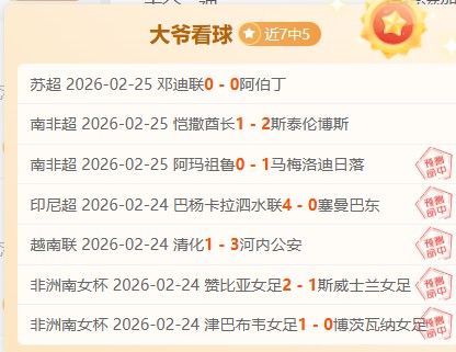 中国女足亚,洲杯半决赛,激战日本,彩神网,彩票平台,精准预测,彩票投注,高频彩票