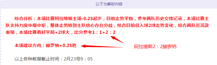 邢珈宁与任,俊霏组合花,滑世锦赛韵,彩神网,彩票平台,精准预测,彩票投注,高频彩票