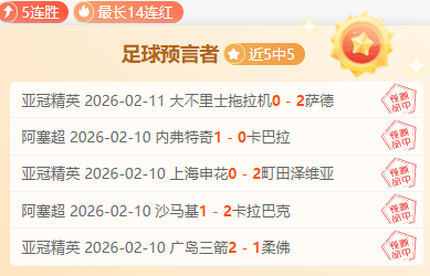 森林狼以,分领先力克,猛龙,彩神网,彩票平台,精准预测,彩票投注,高频彩票