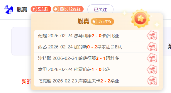 中国冰壶混,双亚冬会胜,菲律宾,彩神网,彩票平台,精准预测,彩票投注,高频彩票