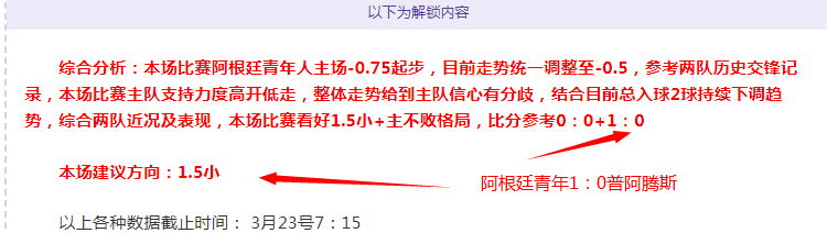 大乐透期号,专家推荐,质合分析,彩神网,彩票平台,精准预测,彩票投注,高频彩票