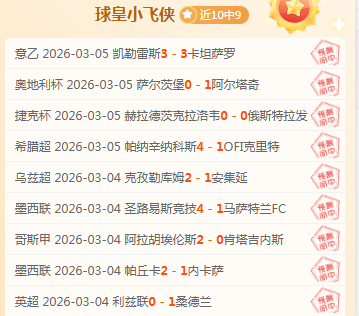 大乐透期号,专家推荐,质合分析,彩神网,彩票平台,精准预测,彩票投注,高频彩票