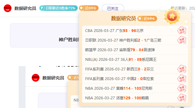大乐透期号,专家推荐,质合分析前,彩神网,彩票平台,精准预测,彩票投注,高频彩票