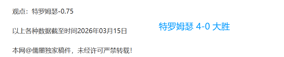 推荐,周日,西甲赛事分,彩神网,彩票平台,精准预测,彩票投注,高频彩票