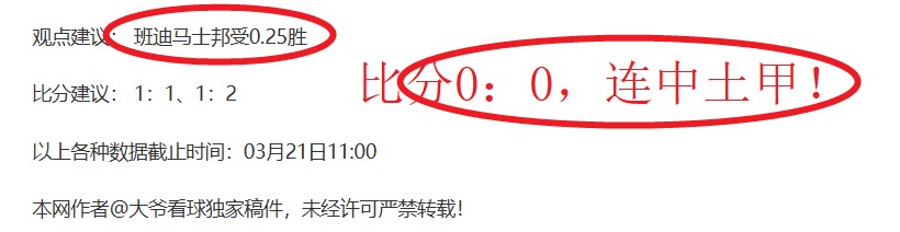 大乐透期号,专家质合推,前区十码分,彩神网,彩票平台,精准预测,彩票投注,高频彩票