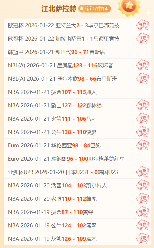 岁博士生遭,遇甲流重症,心肌炎中度,彩神网,彩票平台,精准预测,彩票投注,高频彩票