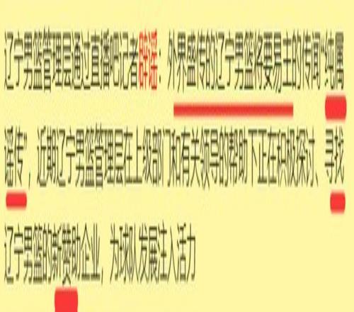 尤文欲迎范,德贝克,冬季转会窗,彩神网,彩票平台,精准预测,彩票投注,高频彩票