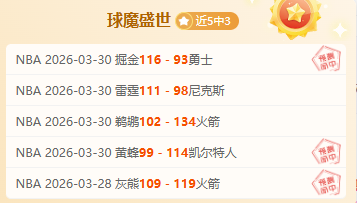 杨绍辉,徐冰洁斩获,全国马拉松,彩神网,彩票平台,精准预测,彩票投注,高频彩票