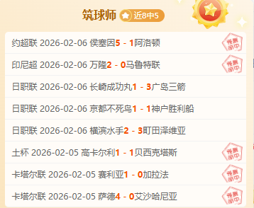杨绍辉,徐冰洁斩获,全国马拉松,彩神网,彩票平台,精准预测,彩票投注,高频彩票