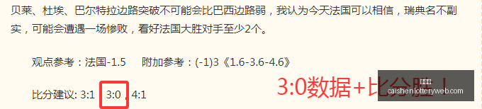 彩神网,彩票平台,精准预测,彩神网,彩票平台,精准预测,彩票投注,高频彩票