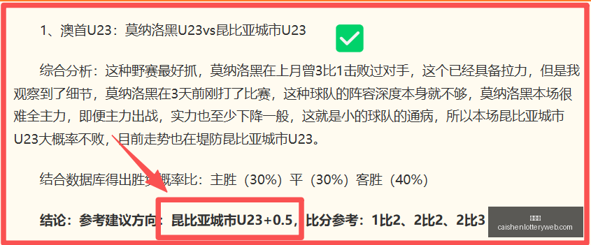 彩神网,彩票平台,精准预测,彩神网,彩票平台,精准预测,彩票投注,高频彩票