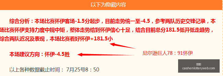 彩神网,彩票平台,精准预测,彩神网,彩票平台,精准预测,彩票投注,高频彩票