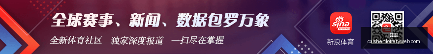 欧冠足彩决,战意不足或,现意外冷门,彩神网,彩票平台,精准预测,彩票投注,高频彩票