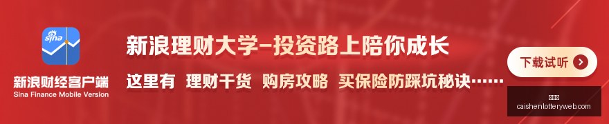 电竞女神亮,相新品发布,现场气氛热,彩神网,彩票平台,精准预测,彩票投注,高频彩票