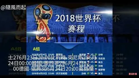 中国冰雪运动：萨马兰奇亲历冬奥与亚冬的火热升温历程