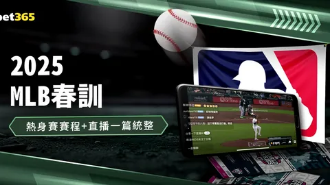 上海斩获首届CBA俱乐部杯赛冠军，新疆遗憾落败