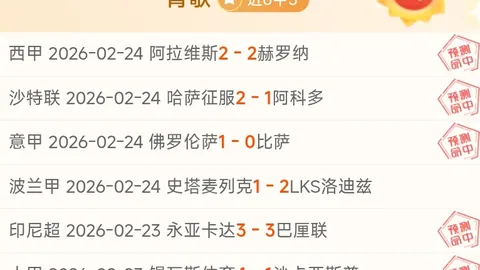 郑钦文首战对决前世界第三，战绩1胜2负形势略逊一筹。