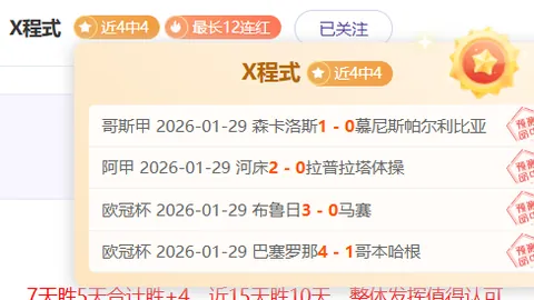“巴塞罗那险胜巴列卡诺，领跑西甲积分榜”