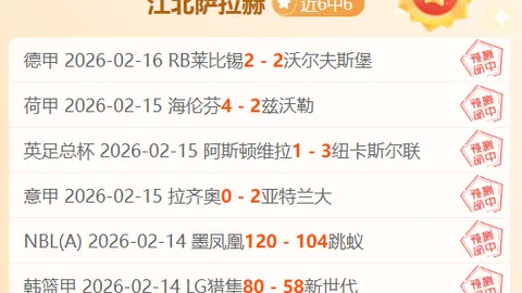 斯瓦泰克WTA1000赛意外淘汰，2-0负于伊埃拉无缘半决赛