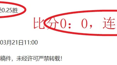 大乐透期号专家质合推荐：前区十码分析柴卡对战切里宾斯克
