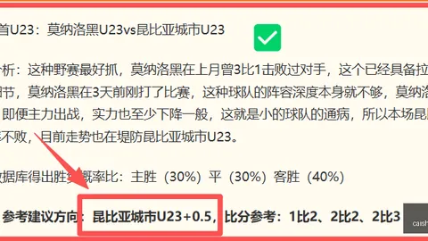 彩神网 061712 3