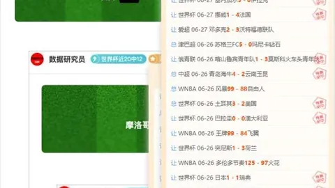 彩神网彩票平台突发变动结果已公布