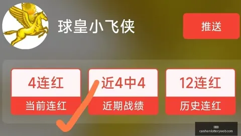 彩神网，高频彩票， 062836