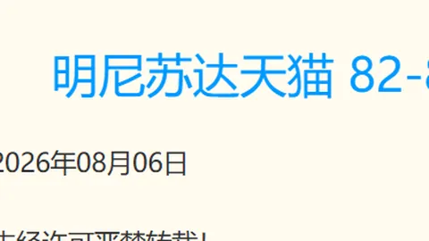 彩神网 ，彩票投注，063417 6