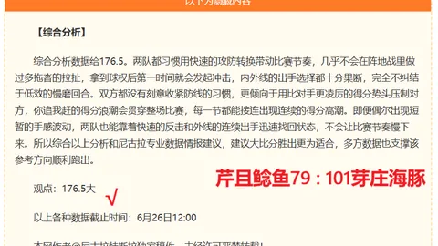 彩神网彩票平台突发变动引发关注
