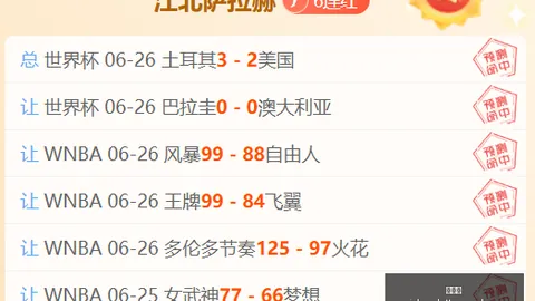 彩神网 064220 9