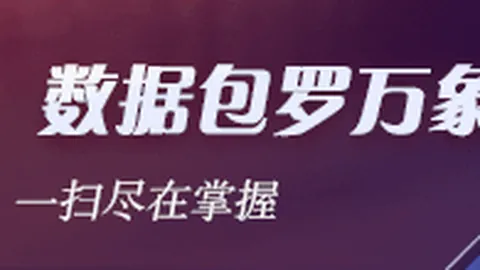 欧冠足彩决赛：战意不足或现意外冷门
